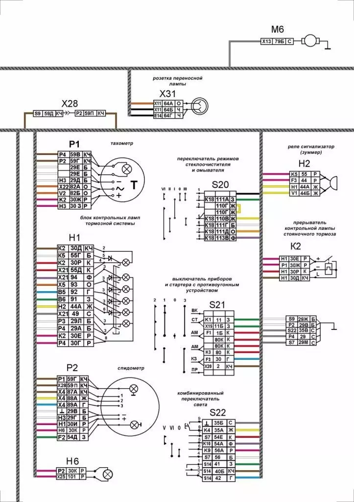 Схема электрооборудования камаз цветная – Telegraph