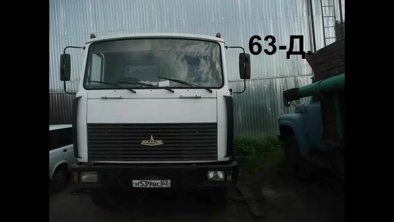 Самосвал МАЗ 5549