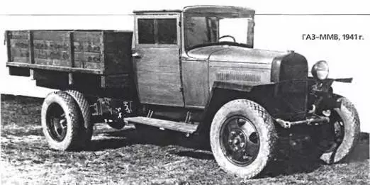 Знаменитый во время войны «грузовик» ГАЗ-ММ-В выпускался с фарами и без стартера