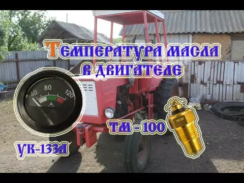 Трактор Т 25 замена датчика и указателя температуры моторного масла (2020)
