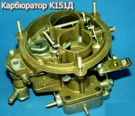 Карбюратор K151D